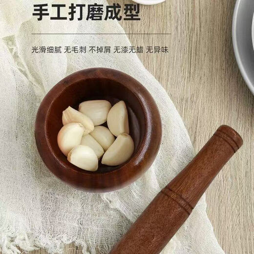 Youke jujube wood garlic pounder stone mortar old-fashioned manual pounder artifact household grinder press garlic paste pounder beech wood small size 8.5_8.5 cm