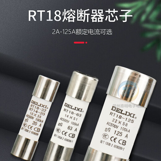 Fuse core fuse RT18-32 1P base 10x38mm fuse base with light 2P 3P RT18-125X2P base