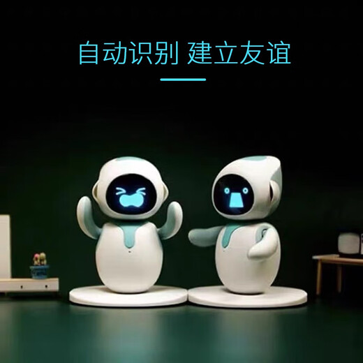 OTHEREilik机器人智能情感语音互动交互陪伴ai桌面儿童电子宠物玩具 EILIK战机(需搭配机器人使用)