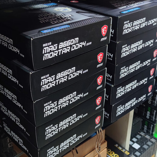 MSI/ H510/560/610/660/690/Z790/10/11/12/13 generation D4D5WIFi motherboard PRO B760M-E DDR4