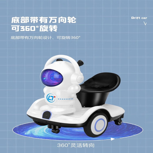 Bowell Astronaut balance à dérive électrique voiture moto 2-8 ans bébé télécommande jouet voiture peut s'asseoir sur une batterie voiture télécommande blanc + double entraînement + 8 heures de jeu + configuration complète + casque