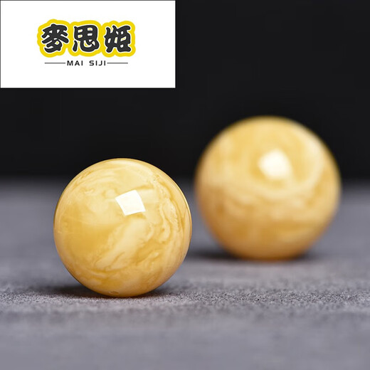 麦思姬原矿俄料蜜蜡大圆珠单珠金刚菩提猴头手520情人节生日礼物 约18.3mm编号9761附证书