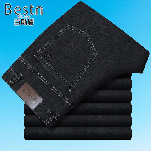 Baisidon Jeans de style mince d'été masculin élastique haut d'âge haut taille entre entrejambe en toute allocution Business décontracté BSD-2629-2 Simple Blue Summer Thin Style 29 2 pieds 2 Circonférence