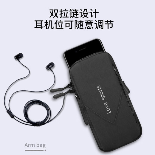 Complete running cell phone arm bag, waterproof, thin and multifunctional mobile phone bag, outdoor fitness equipment, sports arm bag, black
