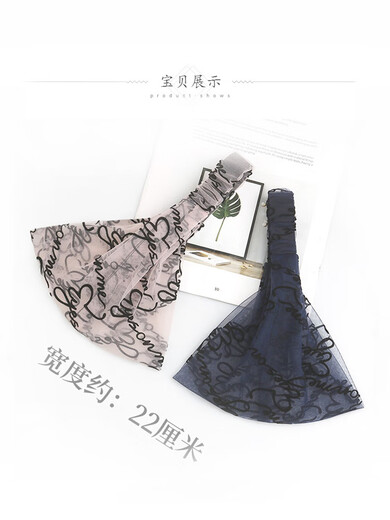 KYODO Jingmei Duo gray hair covering headband for daily wear, high-end summer thin broken hair headscarf for women, lace ultra-thin wide-brimmed headband, black