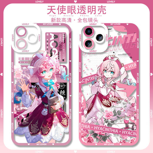 Star Iron Xiaofengjin Case de téléphone mobile adapté à Apple 16Plus Real Me 12pro Xiaomi 15 Huawei Pura70 Angel Eye Transparent-F9756 Real Me Série-Ennd-Send To Customer Service Notes Notes