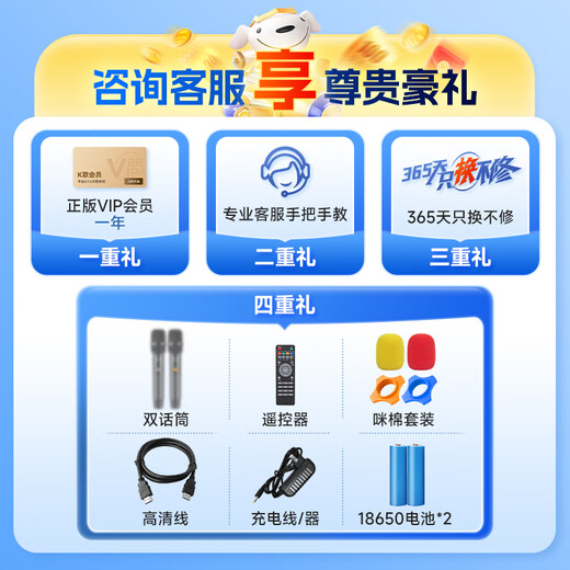 先科（SAST）家庭ktv音响套装广场舞音响带显示屏家用点歌机功放一体机户外卡拉OK唱歌全套设备 【顶配27喇叭】18