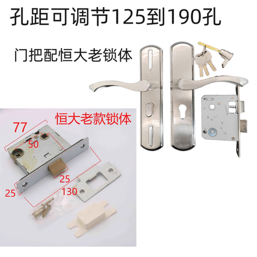 Cuerpo de bloqueo XMSJ5050 Manija de puerta de acero inoxidable a la antigua de acero inoxidable Distancia de ojo de teclado Ajustable 5045 Core falso Manga ajustable de puerta de doble lengua con cuerpo ajustable con 14065 Cuerpo de bloqueo