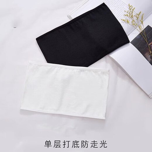 Oein one-piece tube top anti-exposure underwear white chest-wrapped women's strapless vest dance special base for girls white one size (70-130Jin Jin equals 0.5 kg)