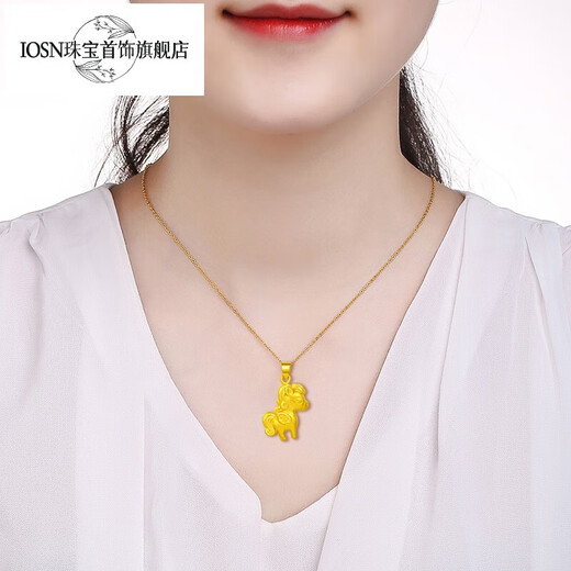 Iosn999 pure gold pony gold pendant hard gold twelve zodiac princess Paulima necklace animal year pendant pure gold pure gold pony pendant about 2.3-2.4g+18K gold