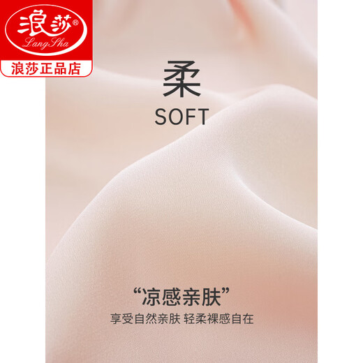 浪莎冰丝吊带睡裙女夏季薄款2025新款睡衣女士性感美背家居服 11964/裸粉色 M 【推荐80-100斤】