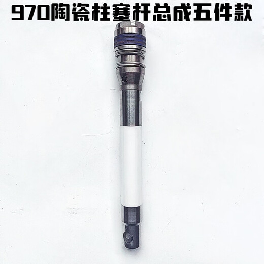 Kezhitu Machine Pump Machine Pump Corps Assemblages