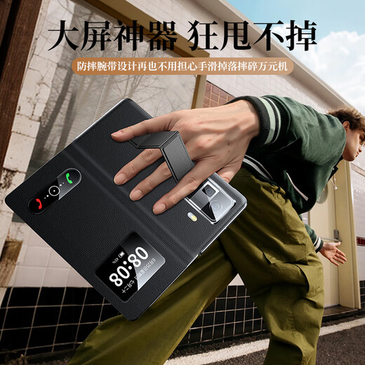 观悦【腕带防摔】适用荣耀Magicv5手机壳华为magic v5折叠屏保护壳真素皮翻盖保护套支架商务 荣耀MagicVS3【磨砂面盖】自带视窗|支架