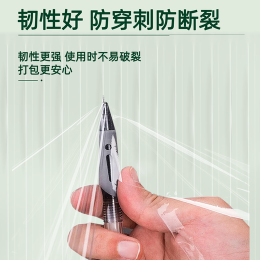 Grün-orange Versiegelungsfolie, Breite 5 cm x Länge, 150 m, kleine Rolle, PE-Stretchfolie, Industrieverpackung, zum Mitnehmen, auslaufsichere Stretchfolie, Pfropffolie, Verpackungsbox, Versiegelung, Handkonservierungsfolie