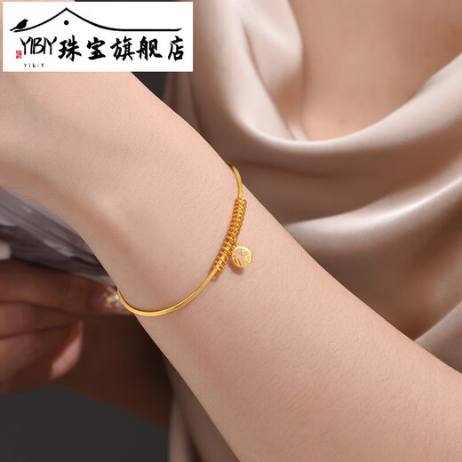 YIBIY Gold Bracelet Pure Gold Women's 5G Wedding Bracelet Engagement Gold Bracelet Women's Fashion Gold Jewelry 5.32g