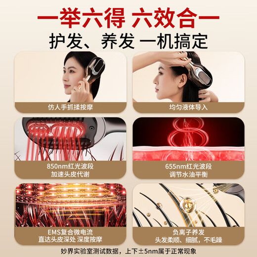 Miaojie T7 SAMPAP SALP SMART MASSAGE PEB MASSAGE MASSAGEUR ROUGE CHILES CHILES NUTRITION ELECTRIC ELECTRIC LEQUID ET MANQUE CABLEAU DE CHEUR CABLE ANNIVERSAIRE CADEAU pour petite amie