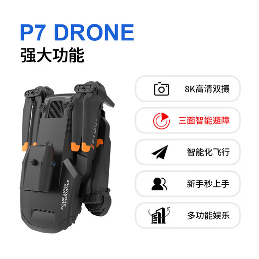 Tecnología negra Estudiante Drone Photography Aerial HD Aviones de control remoto Juguetes para niños Regalo Boy Gift Adult Mini Pequeño Avión Modelo de entrada Aviación Aviación Aviación Temerosa Cámara individual [Evite obstáculos + retorno + Rollo de acrobacias] 2 baterías recargables (disfrutar de vuelo)