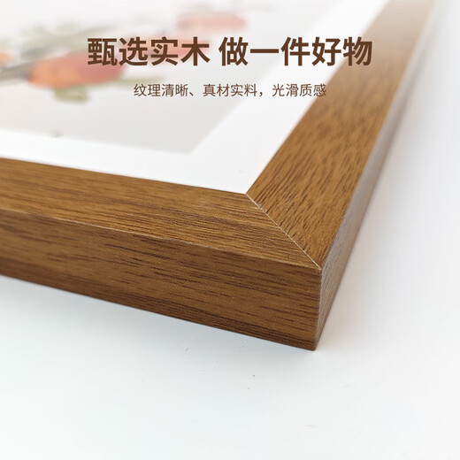 Aimo painted solid wood photo frame table hanging wall A4 picture frame empty frame mounting calligraphy and painting photo photo frame license frame certificate frame teak color