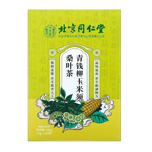 
Beijing Tongrentang Green Money Willow Corn Shave Mulberry Leaf Tea 150g (5gx30 bags) 150g