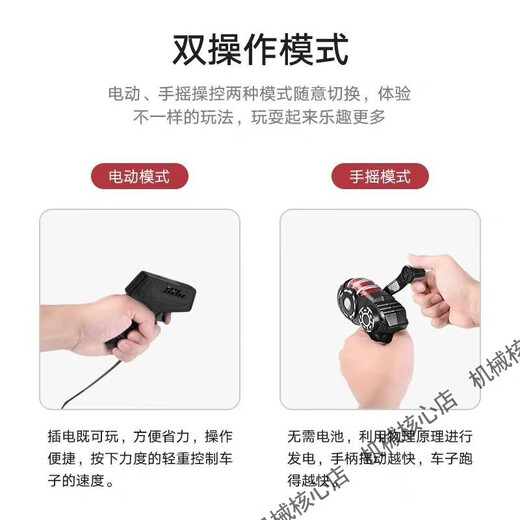 双人赛车轨道车玩具儿童电动遥控小汽车火车跑道赛道男孩生日礼物 21.2米电动轨道赛车 2024升级赛 2*电动遥控+2*手摇遥控+6*遥控