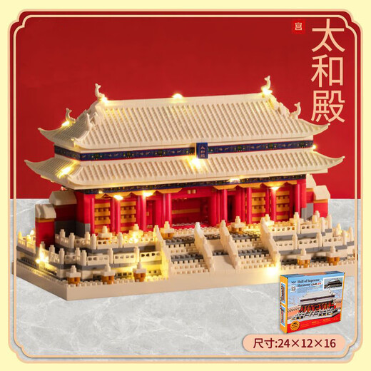 Compatible avec LEGO Tiananmen National Trend Building Blocs Buildings Afang Palace Toys, minuscules particules assemblées blocs de construction Modèle Cadeau [modèle acrylique] Tiananmen de taille moyenne 3888 Particules + couverture acrylique + couleur