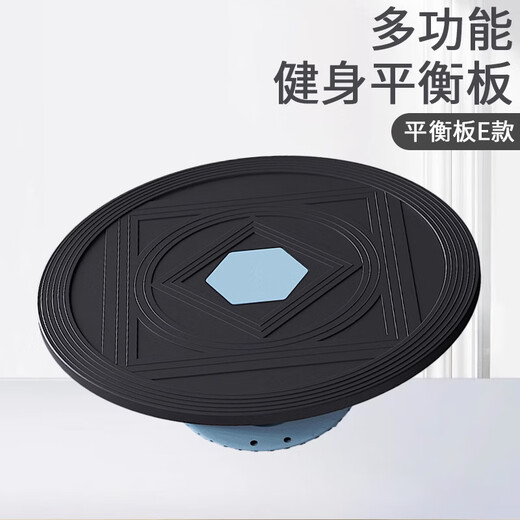 煦凛德国平衡板球瑜伽健身核心力量身体协调性康复体能脚踝康复训练器 【小号黑蓝色】-（防滑底部）