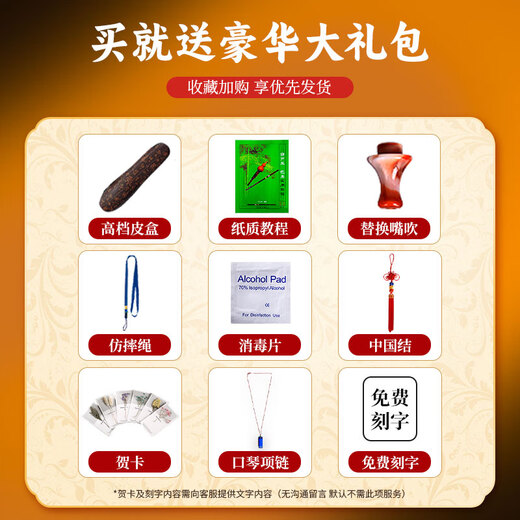 
Ximag ebony gourd silk c tune flagship store brand BFG tune professional performance level beginner adult high-end musical instrument [ebony ebony tube] F tune + gift