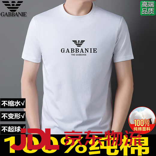 ARMANI EXCHANGE Armani High-End-Marken-Herren-Kurzarm-T-Shirt aus reiner Baumwolle für Herren 2025 neues High-End 1518 weiß M