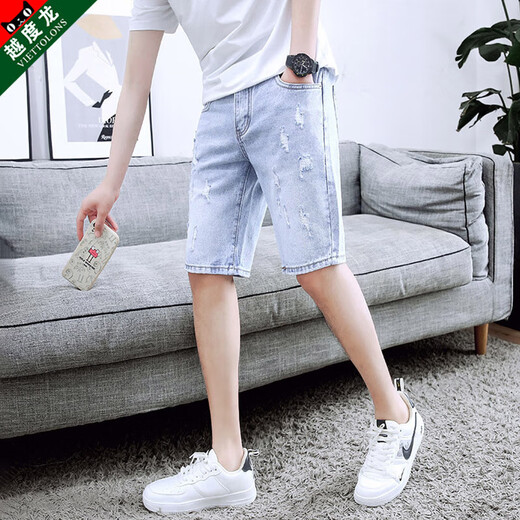 AEXMERE海瀾之家旗下夏季男士乞丐款破洞牛仔短裤潮牌修身小脚裤 NZ9208蓝色 28