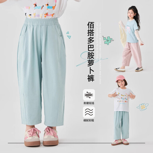 
Ikano I.KARNOW Girls Cropped Pants Summer White Pants 2025 New Children's Pants Summer Thin Girls Mosquito-Repellent Wide Leg Pants Cool Two-Pack [15263m White +15251 Purple] 110