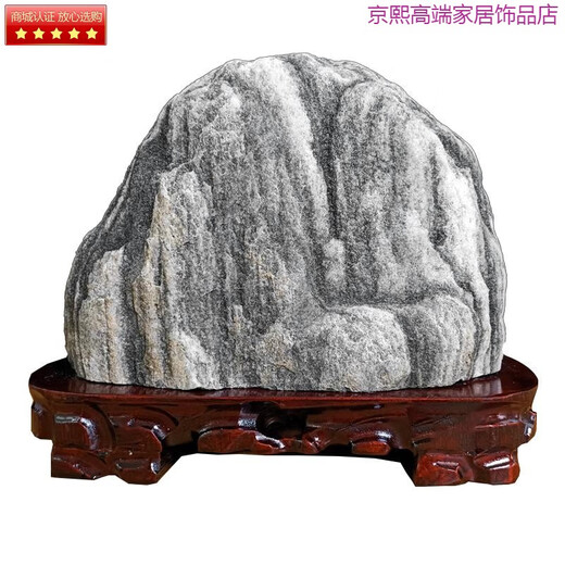 Les pierres de Taishan authentiques Yunya sont un pétrochimique naturel pour inventer les coins du salon, et le bureau FengshiI Stone Ornements 13587 aussi stable que le mont Tai