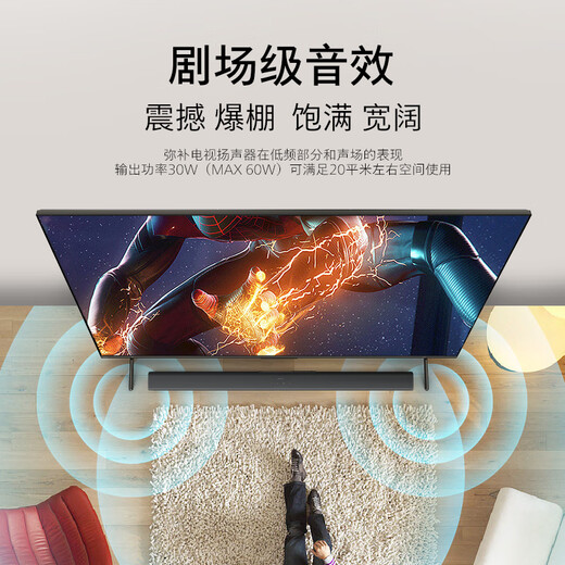 Philips TAB4208/93 Soundbar TV Speaker Home Theater Bluetooth Speaker Sound Bar 2.0 Stereo Channel Bluetooth 5.3