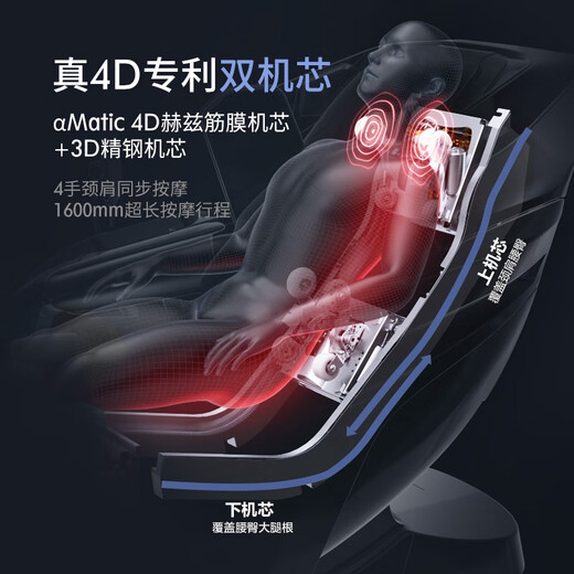 宫和【2025新品6218D】双机芯家用按摩椅太空舱富士白全身按摩智能多功能电动全自动按摩椅送父母礼物 双机芯6218D米白色