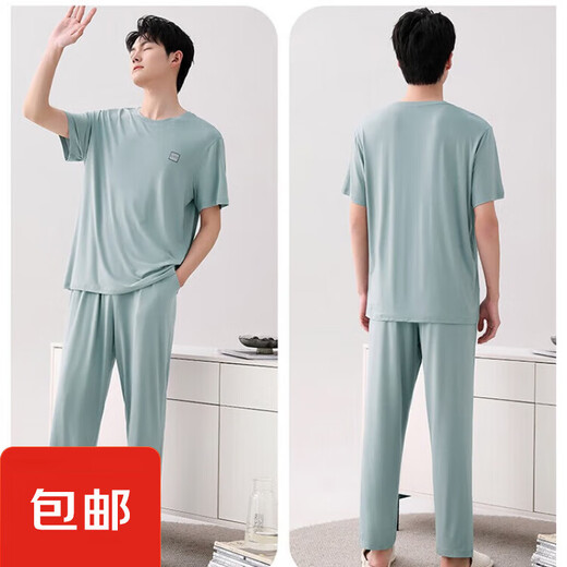 Purcotton Baumwoll-Ära Modal Pyjamas Herren Sommer Solid Color Kurzarmhose Home Summer Dünne Scroll-up Casual 2677 Kurzschleife Hosen l