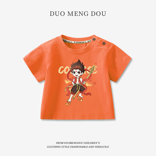 Hanzer Hancrers Sommer neuer Stil Junge A-Klasse reines Baumwoll-T-Shirt Baby Nezha Top Kinder Sommer Kinderkleidung Frauen AP15868 Farbe Blau 80 cm