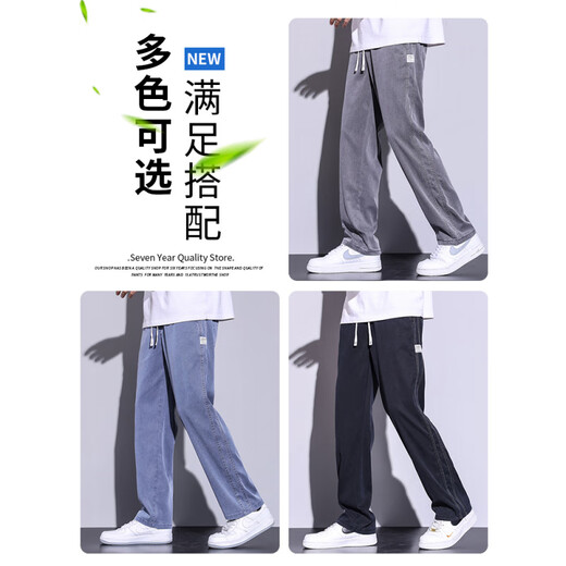 皮尔卡丹（PIERRE CARDIN）天丝男裤宽松直筒夏季轻薄新款2025冰丝运动松紧腰阔腿休闲裤子男 1048-浅蓝色 M (建议体重 90-115 斤)