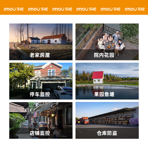 Lecheng B7E Solar Camera, tráfico ilimitado 4G sin tráfico de por vida, monitoreo de cámara inalámbrica, no es necesario conectar a WiFi sin complemento, 360, sin esquinas muertas, visión nocturna al aire libre