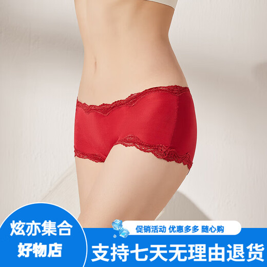 丝煌中腰真丝内裤女士100%桑蚕丝针织性感蕾丝平角短裤头薄款大码 酒红色3883 M 均码