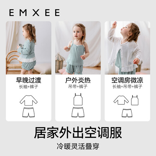 Manxi (EMXEE) children's clothing modal vest suspender children's shorts girls set girls thin baby sleeveless T-shirt summer 生育 (top) 80 [9-18 months]