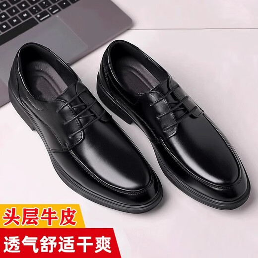 JIANQII中小学生演出皮鞋男青少年初中生商务装休闲春秋新款 9888黑色 38 《牛皮》