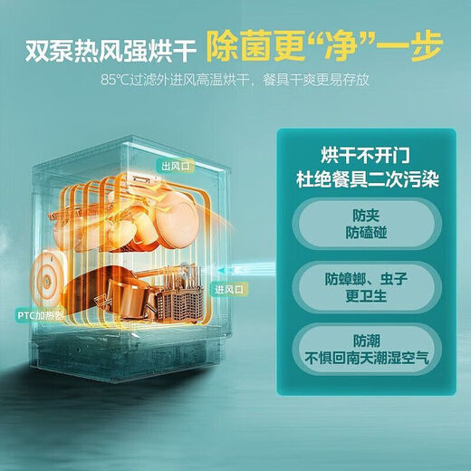 Hualingmei's AIR8 dishwasher embedded independent dual-purpose household fully automatic 14 sets large-capacity washing and drying integrated Air8 14 sets No Specifications