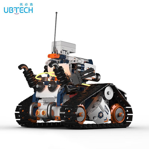 UBL Intelligent Robot Programmable Children's Building Blocs Assembly Machine Education Machine Puzzle Electric Toy Learning Robot Programmation masculine Blocing Blocing Blocing Robot-Reconcenisse Tank-Sport Version