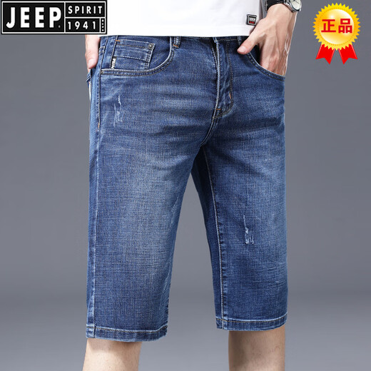Jeep Spirit Summer Thin Denim Shorts mascules pantalons de 5 points occasionnels en vrac masculin 2025 NOUVEAU PANTAGE ÉLASTIQUE ÉLASTIQUE MÉDICE XBL-631 BLUE + XBL-687 BLUE 28 [100-109JIN [Jin est égal à 0,5 kg]]]