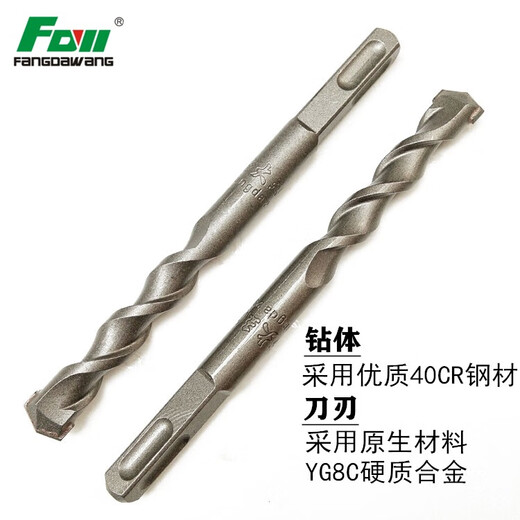
Select electric hammer drill bit square handle promotion impact construction square head lengthening concrete drilling through the wall Square handle 12250MM 10-pack