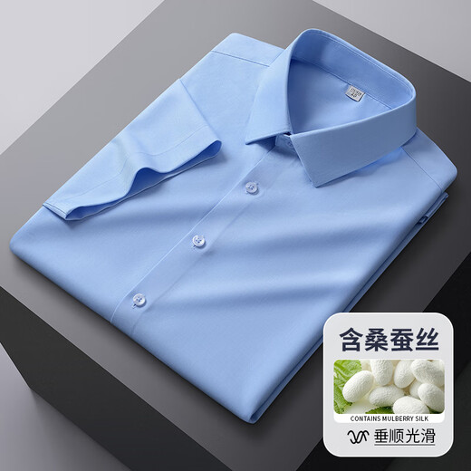 红豆莫代尔桑蚕丝免烫衬衫凉感防晒男上衣易打理无痕短袖男士白衬衣 D101 白色【短袖】 40 （175/92A） 推荐65-70kg