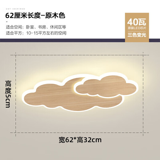 Er Jiagong Yunduo Schlafzimmer Lampe LED Deckenlampe moderne einfache, romantische kreative Raumlampe für Jungen und Mädchen 6296 Models 65 cm [Full Spectrum] Wuxi