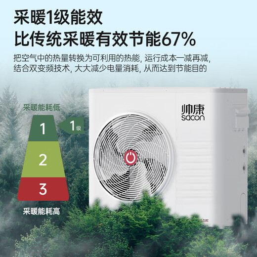 Sacon Air Energy Fußbodenheizung und Klimaanlage, All-in-One-Luftenergie-Wärmepumpe, Heimheizung, erstklassige Energieeffizienz, Doppelfrequenzumwandlung, WiFi, intelligente Steuerung, ländliche Heiz- und Kühlmaschine, Warm Home Series, 380 V, neues Produkt, 7 PS 380 V Heiz- und Kühlmaschine – Installation inklusive (130)