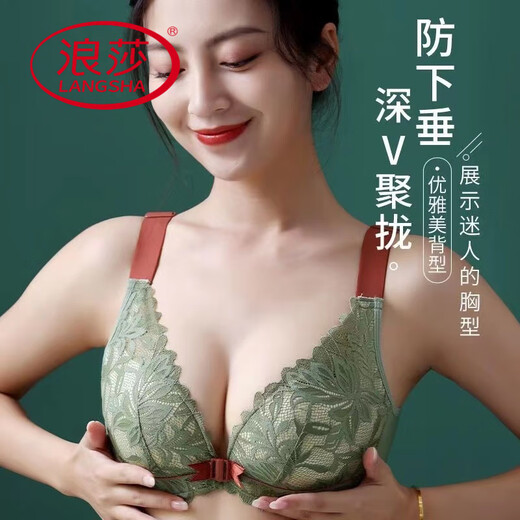 浪莎（LangSha）厚薄可选的大码前扣文胸聚拢收副乳防下垂无钢圈美背性感内衣套装 绿色【套装】 95C 42薄杯【丰满胸】