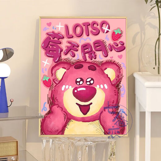 Jipindi Strawberry Bear Digital Pintura al óleo de bricolaje Diy Coloración La frambuesa pintada a mano tiene problemas para el marco interno de madera maciza de color acrílico acrílico.