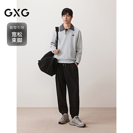 GXG men's jacquard texture leggings commuting loose sweatpants men's sports casual pants 2025 autumn new black L